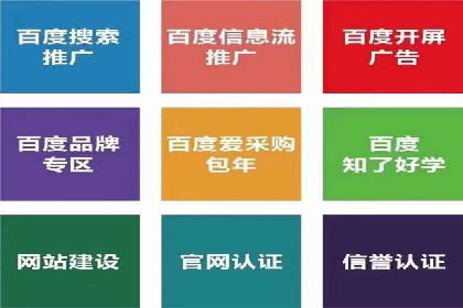 微信信息流广告的投放策略调整实践