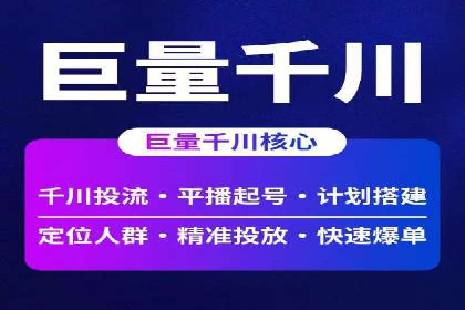 SEM投放案例：优化广告投放策略